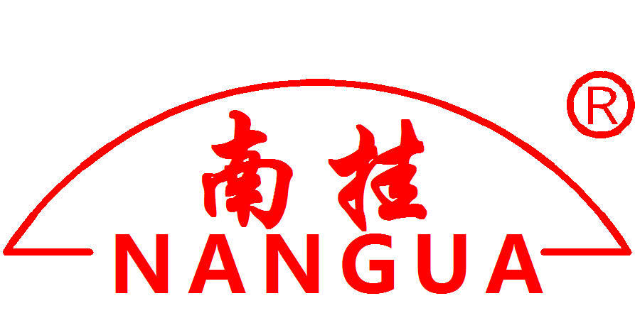 南挂
